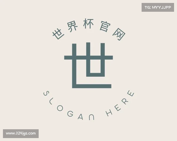 介绍世界杯官网